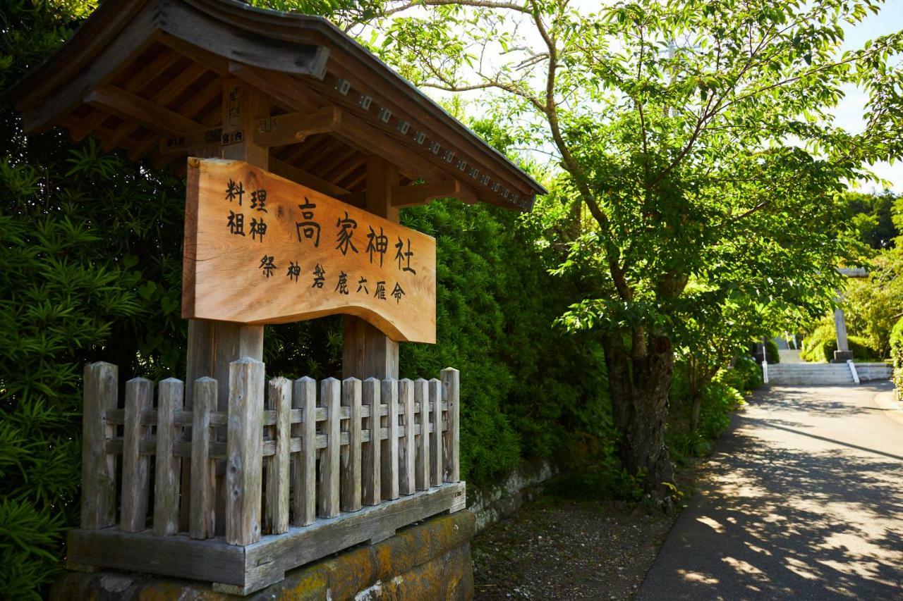 Chikura Tsunagu Hotel Минамибосо Екстериор снимка
